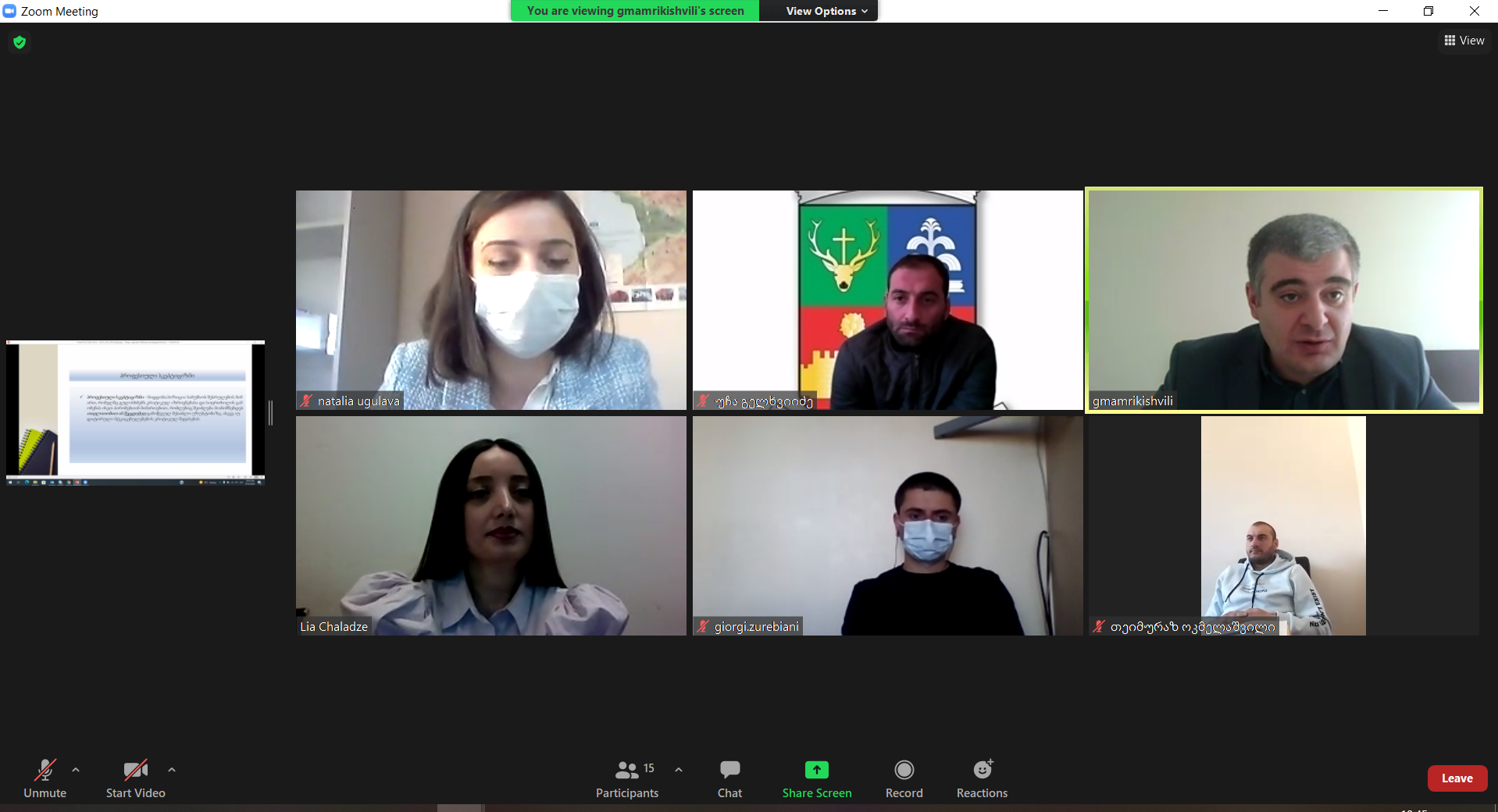 საჯარო აუდიტის ინსტიტუტმა შიდა აუდიტის ტრენინგკურსი დაასრულა